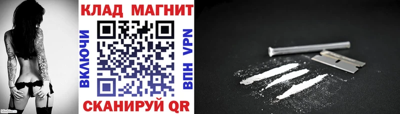 Магазины продажи наркотиков Окуловка COCAIN  ТГК  ГАШИШ  Alpha-PVP  Канабис  Меф 