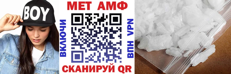 Амфетамин Розовый  Окуловка 