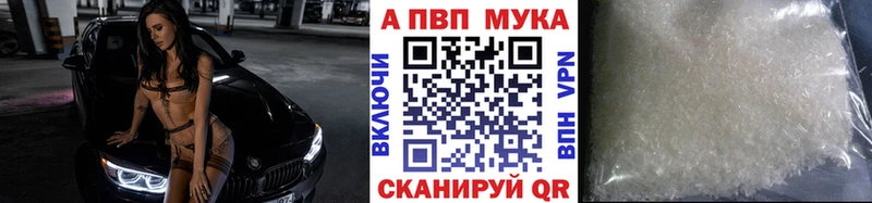 Alfa_PVP Соль  KRAKEN рабочий сайт  Окуловка 