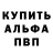 Amphetamine Розовый Tanya Popowa