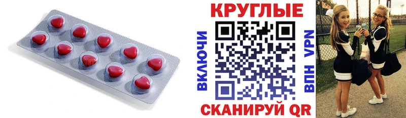 наркотики Окуловка Экстази круглые