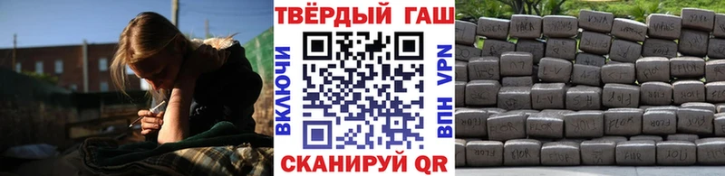 как найти   Окуловка  Гашиш Premium 