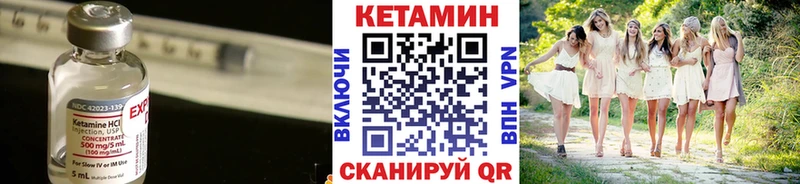 Кетамин ketamine  цены наркотик  Окуловка 