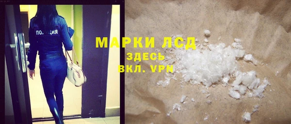 а пвп мука Гусиноозёрск