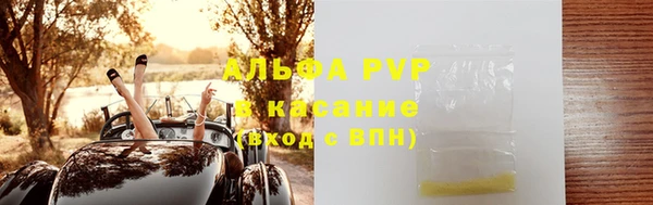 шишки Армянск
