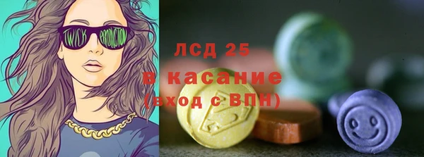шишки Армянск