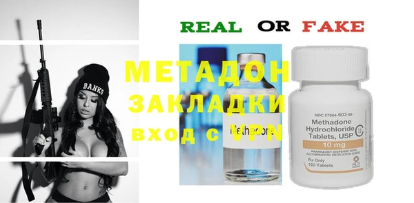 2c-b Аркадак