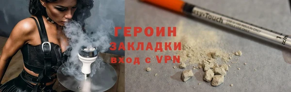 2c-b Аркадак