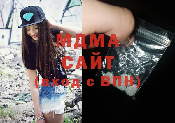 мдма Арсеньев