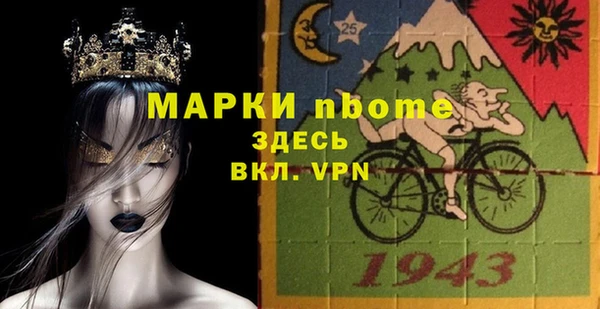 шишки Армянск