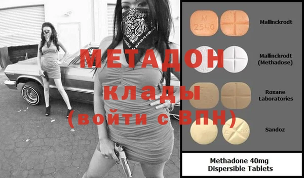 шишки Армянск
