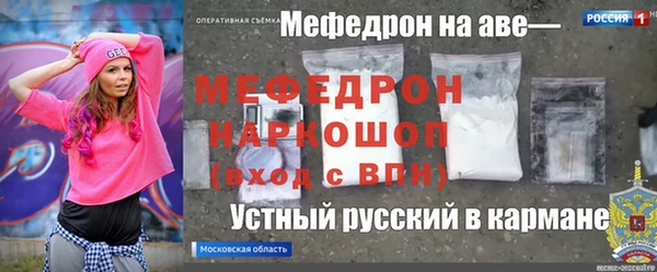 2c-b Аркадак