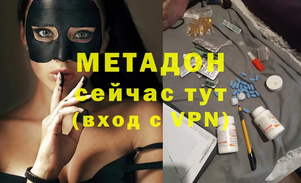шишки Армянск