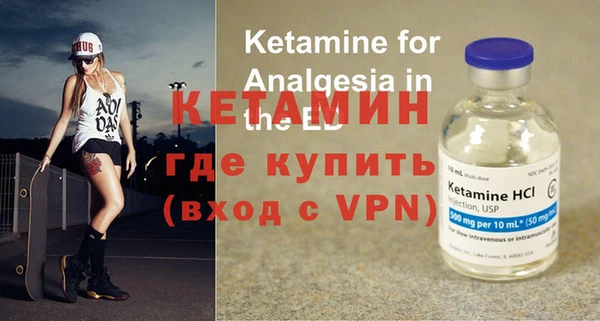 шишки Армянск
