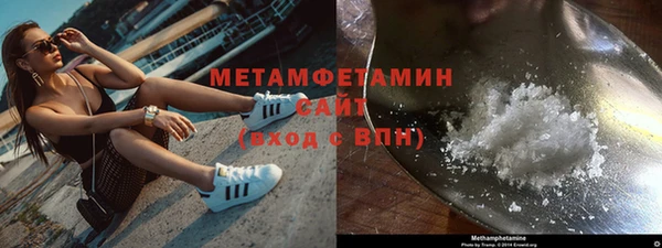 шишки Армянск