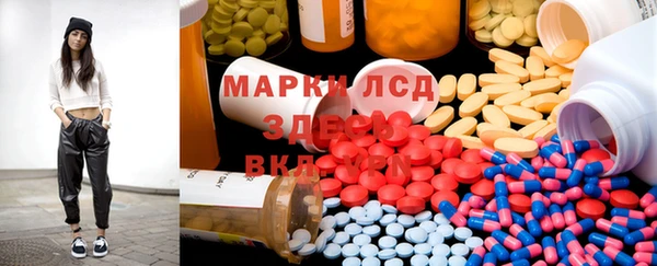 мдма Арсеньев