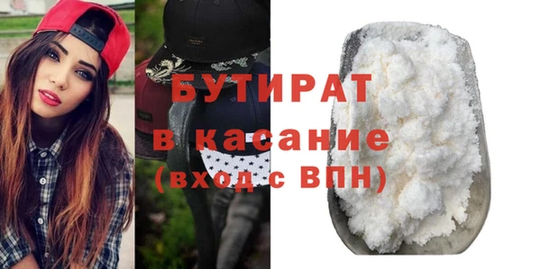 шишки Армянск