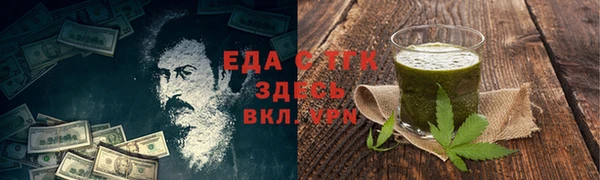 шишки Армянск