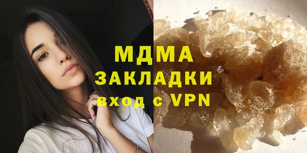 2c-b Аркадак