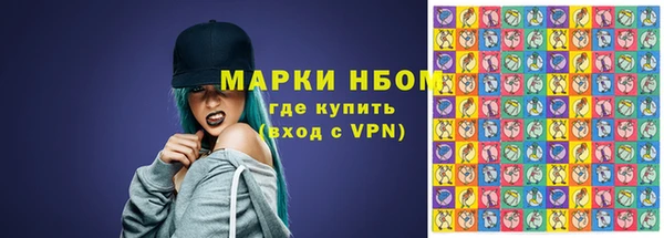 2c-b Аркадак