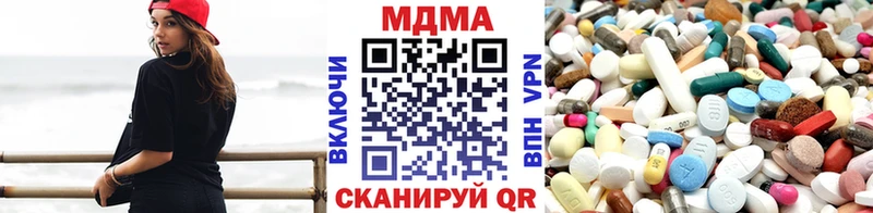 МДМА молли  Окуловка 