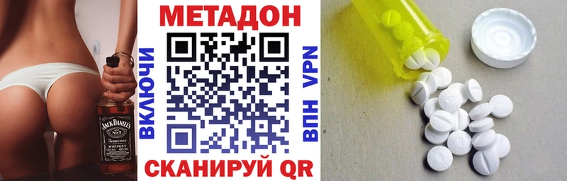 OMG   Окуловка  Метадон кристалл  где найти наркотики 