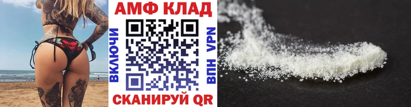 купить   Окуловка  МЕТАМФЕТАМИН винт 