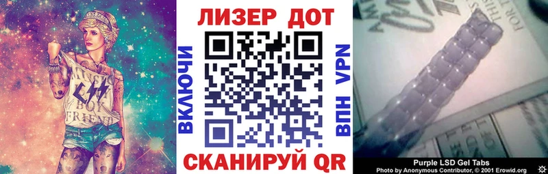Наркотические марки 1,8мг  закладка  Окуловка 