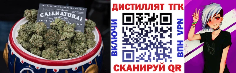 это Telegram  продажа наркотиков  Окуловка  Дистиллят ТГК гашишное масло 