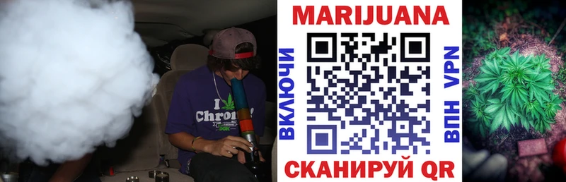 Марихуана MAZAR  где купить наркоту  Окуловка 